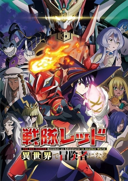 Anime Sentai Red Isekai de Boukensha ni Naru